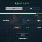 【活动】战舰起航，秀战绩赢豆币【已截止】