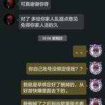 无语了。。