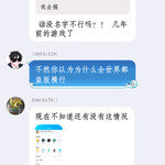 这是我有史以来见过最不负责任的游戏