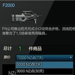 F2000