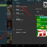 WalHaven V4.1.4手机端