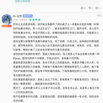 何谓好评论？酷酷跑嗨圈×评论区联动活动开始啦！（已截止）