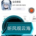 《尘白禁区》7月20日公测，参与预约活动赢福利！