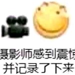 明明只有两个字，为什么我能一眼看出四个字？