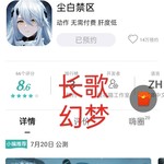 《尘白禁区》7月20日公测，参与预约活动赢福利！