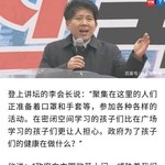 首尔禁止大规模集会，京畿道医事会会长：这是明显镇压