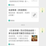 《使命召唤》充值即返15%现金！更可赢百元现金红包！