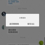 战舰常驻活动分享帖