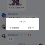 第五人格端午活动分享贴