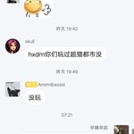 周常活动：玩什么？看我的！酷酷跑每周游单征集活动（9月15日-9月21日）