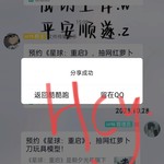 【已结束】预约《星球：重启》，抽网红萝卜刀玩具模型！