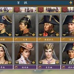 欧陆战争6mod—公主无双