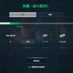 【活动】战舰起航，秀战绩赢豆币【已截止】