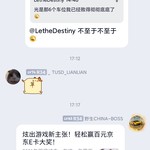 【已截止】炫出游戏新主张！轻松赢百元京东E卡大奖！（获奖名单公布）