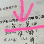 嗨圈欢乐秀：关于夺冠后的那晚激情狂欢