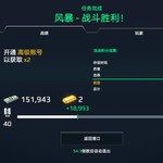 【活动】战舰起航，秀战绩赢豆币【已截止】