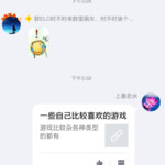 周常活动：游戏同享，欢乐成双—酷酷跑每周专题游单分享活动（8月24日-8月31日）