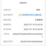 首充福利哪里找，一切尽在酷酷跑——《流浪方舟》充值报销活动火热进行中（已截止）