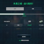 【活动】战舰起航，秀战绩赢豆币【已截止】