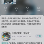 周常活动：玩什么？看我的！酷酷跑每周游单征集活动（7月20日-7月27日）