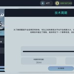 已经没什么竞技性了