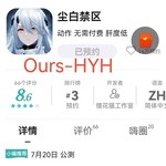 《尘白禁区》7月20日公测，参与预约活动赢福利！