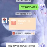 活动转发分享专用贴