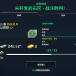 【活动】战舰起航，秀战绩赢豆币【已截止】