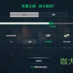 【活动】战舰起航，秀战绩赢豆币【已截止】