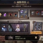 第五人格六一活动【已截止】