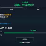 【活动】战舰起航，秀战绩赢豆币【已截止】