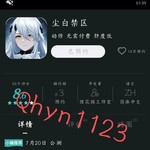 《尘白禁区》7月20日公测，参与预约活动赢福利！