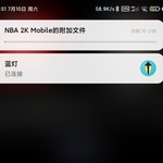 NBA2kmobile资源下载太慢