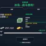 【活动】战舰起航，秀战绩赢豆币【已截止】