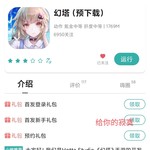 【已截止】玩《幻塔》抢百元京东E卡 参与即可百分百中奖（中奖名单公布）