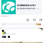 周常活动：游戏同享，欢乐成双—酷酷跑每周专题游单分享活动（9月7日-9月14日）