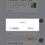 部落冲突端午活动分享帖