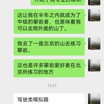 周常活动：游戏同享，欢乐成双—酷酷跑每周专题游单分享活动（8月29日-9月5日）