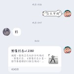 整活了！年前大奖集（内附八款皮肤价值100rmb）(已结束)