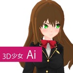 3D少女Ai修改版