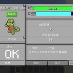 我的世界1.8.9神奇宝贝mod