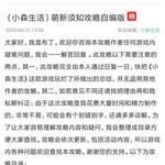 为你的心灵开辟一片净土-《小森生活》预约活动开始啦！（已截止）