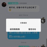 玩《代号：巴士》，送仿真巴士模型（已截止）