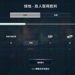 【活动】战舰起航，秀战绩赢豆币【已截止】