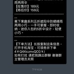 周常活动：游戏同享，欢乐成双—酷酷跑每周专题游单分享活动（3月8日-3月15日）