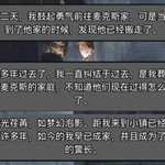 各种紊乱的时间线，小学生至少都会在中间加一个多久之后吧