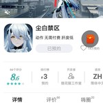 《尘白禁区》7月20日公测，参与预约活动赢福利！