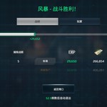 【秀战绩赢豆币】现代战舰常驻活动【已截止】