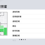 【活动】实况足球常驻活动，推荐球员赢豆币【已截止】