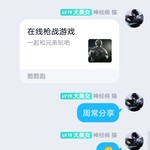 周常活动：游戏同享，欢乐成双—酷酷跑每周专题游单分享活动（1月17日-1月24日）